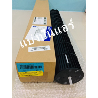 กรงกระรอกแอร์ซัมซุง Samsung ของแท้ 100%  Part No.  DB94-01550D