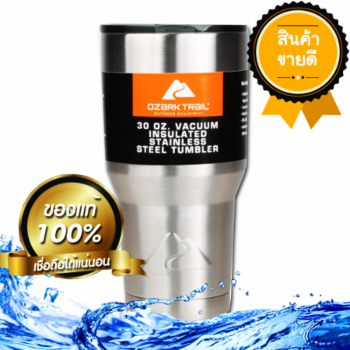 แก้วเก็บความเย็น Ozark Trail 30 oz. ของจริง มีหลากหลายสี