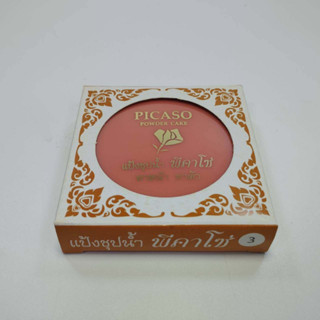 Picaso Powder Cake 13.5g พีคาโซ่ แป้งชุบน้ำ แป้งตลับ