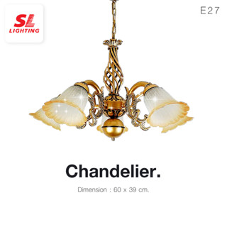 SL LIGHTING  | Chandelier โคมไฟระย้า รุ่น SL-1-4373/5