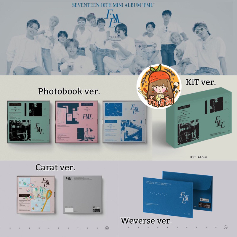 [พร้อมส่ง] SEVENTEEN 10th Mini Album อัลบั้ม 'FML'  Photobook / KIT / Weverse / Carat / Deluxe ver.