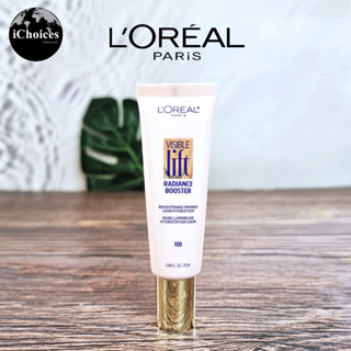 [LOréal] Visible Lift Radiance Booster 25 ml ลอรีอัล ไพรเมอร์ บำรุงผิว เพิ่มความกระจ่างใสในทันที ปรับผิวให้เรียบเนียน