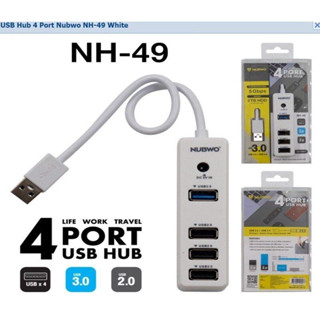 NUBWO NCR-100 ตัวเพิ่มช่อง ยูเอสบี+ตัวอ่านการ์ด USB HUB 3 Port+Card Reader V2.0 2in1