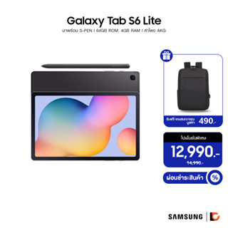 SAMSUNG Galaxy Tab S6 Lite (2022) (64GB, LTE) | 10.4" 2000 x 1200 (WUXGA+) | S-PEN