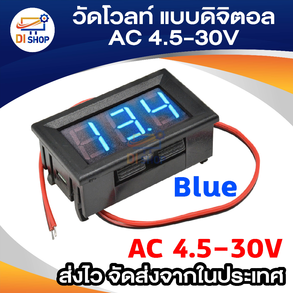 New Two Wires Digital Voltmeter Blue LED Display DC4.5-30V Voltage Meter