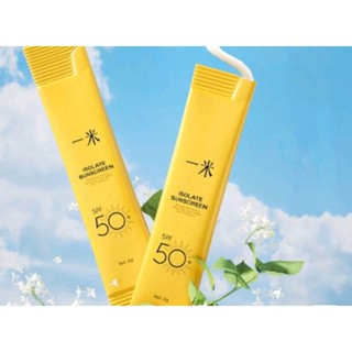 (ส่งฟรีไม่ใช้โค้ด)โลชั่นกันแดด SPF50 ป้องกันรังสียูวี ให้ความชุ่มชื้น แบบพกพา 3 กรัม