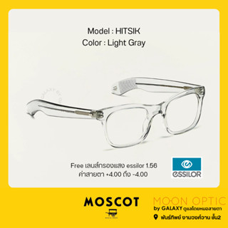 แว่นสายตา MOSCOT HITSIK