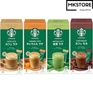 Nestlé Starbucks Premium Mix 4 แบบ คละแบบ (คาเฟ่ลาเต้ 4 ชิ้น คาราเมลลาเต้ 4 ชิ้น คาเฟ่มอคค่า 4 ชิ้น ชาเขียวลาเต้ 4 ชิ้น)