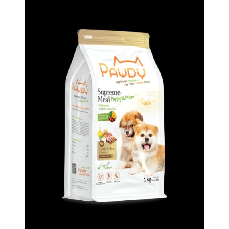 อาหารสุนัข PAWDY SUPREME MEAL 1 ถึง 7.5 กิโลกรัม