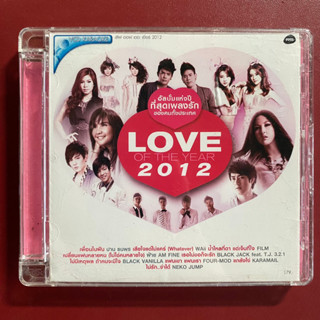 VCD LOVE OF THE YEAR 2012 RS