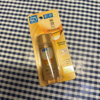 HADA LABO premium lotion 30ml.ฮาดะลาโบะ  น้ำตบสกินแคร์ญี่ปุ่น ฟื้นฟู บำรุงผิวหน้า