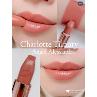 JK MAGIC/ IN LOVE WITH OLIVIA/Angel Alessandra/GLOWING JEN/Rze fillable Coral Lipstick, Hot Lips 2 | Charlotte Tilbury