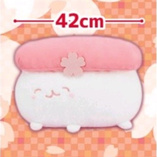 ตุ๊กตาซูชิ ซากุระ Oshushidayo - Sakura Color Plushy XL Premium นำเข้าจากญี่ปุ่น💯%