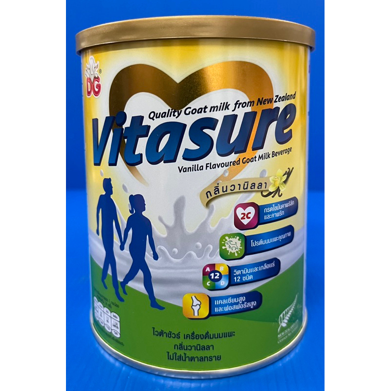 Vitasure  กลิ่นวานิลลา 400 กรัม เครื่องดื่มนมแพะ Exp 25/08/2025