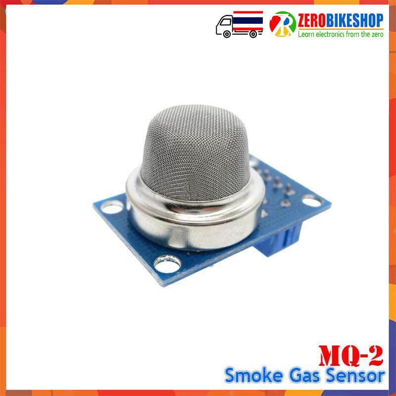 MQ-2 MQ2 Smoke Gas Sensor เซ็นเซอร์ตรรจจับควันไฟและแก๊ส LPG Butane Hydrogen Gas Detector Module For Arduino by ZEROBIKE
