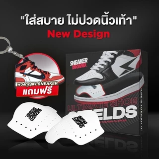 ดันทรงรองเท้า แผ่นกันยับ (DT) ป้องกันรองเท้าและหัวรองเท้า