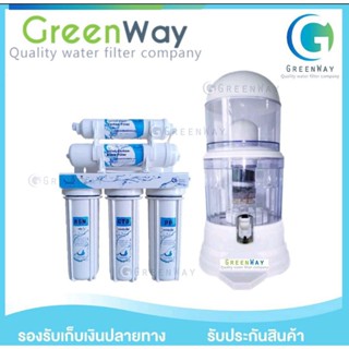 UNI PURE 5 ขั้นตอน แถมฟรี Uni pure 14 ลิตร