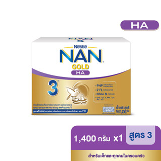 NANKID แนนคิด นมผงสำหรับเด็ก ช่วงวัยที่ 3 ออฟติโปร เอชเอ 3 - 1400 กรัม