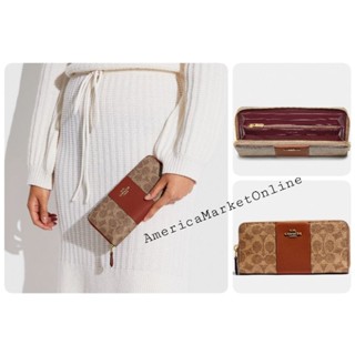 กระเป๋าสตางค์ COACH/ Accordion Zip Wallet In Colorblock Signature Canvas ( COACH 73739)