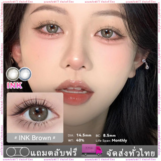 Midroo 🍭คอนแทคเลนส์ บิ๊กอายสีเทา contact lens รายเดือน INK Blue🌷14.5mm 1คู่