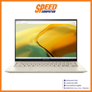 NOTEBOOK (โน๊ตบุ๊ค) ASUS ZENBOOK 14X OLED UX3404VC-M9099WS (14.5) GOLD / By Speed Computer