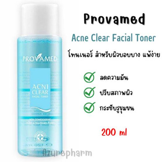 Provamed Acniclear Facial Toner - ผลิตภัณฑ์โทนเนอร์ สำหรับทำความสะอาดและปรับสภาพผิว (200 ml)