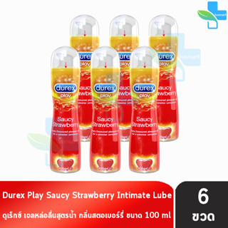 Durex Play Saucy Strawberry Gel 100 ml [6 ขวด][สีแดง] เจลหล่อลื่น ดูเร็กซ์ เพลย์ ซอสซี่ สตรอเบอร์รี่ เจล