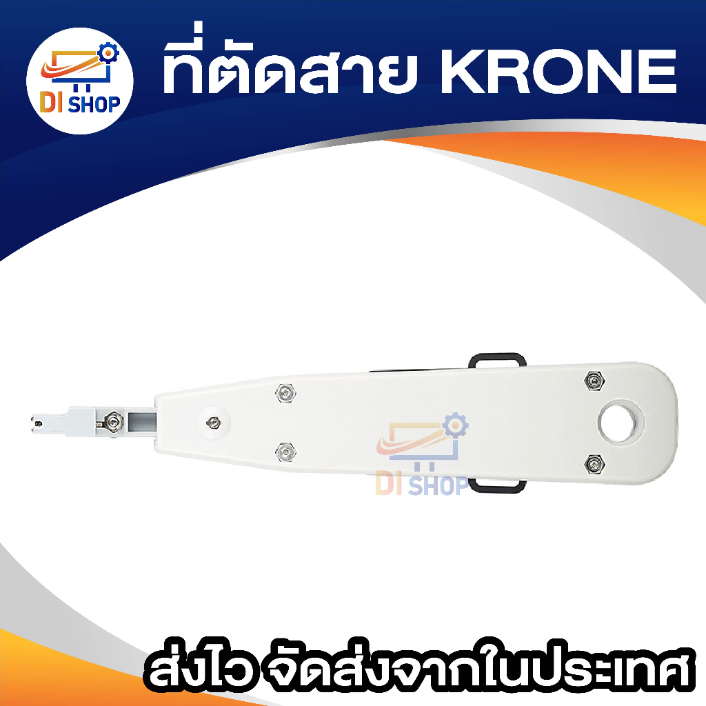 คีมเข้าหัว RJ45 RJ11 ตัวเมีย kd-i
