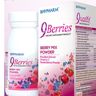 Biopharm 9 Berries ไบโอฟาร์ม ไนน์ เบอร์รี่ส์  7แคปซูล 5กระปุก Exp 15/9/2023