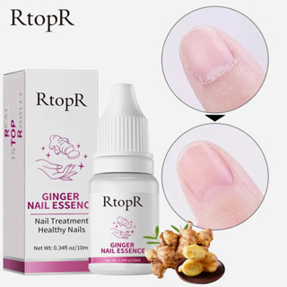 💖RtopR FDA ยาทาเล็บป้องกันเชื้อแบคทีเรีย รักษาโรคเชื้อราที่เล็บ เล็บพัง ดูแลเล็บ 10มล