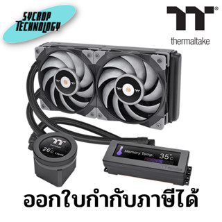 Cooler ThermalTake Floe RC Ultra 240 CPU &amp; Memory AIO Liquid Cooler ประกันศูนย์ เช็คสินค้าก่อนสั่งซื้อ