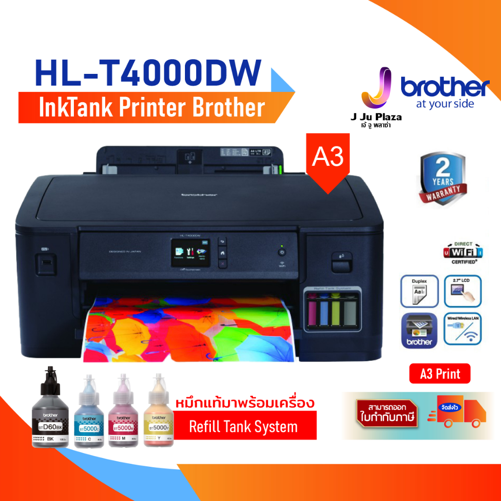 Inktank Printer Brother HL-T4000DW A3 Print 22/20 ipm Duplex /Wifi-LAN/USB/High Quality Print/2Y**หม