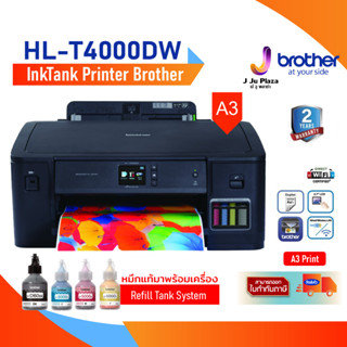 Inktank Printer Brother HL-T4000DW A3 Print 22/20 ipm Duplex /Wifi-LAN/USB/High Quality Print/2Y**หมึกแท้ สั่งผ่านมือถือ