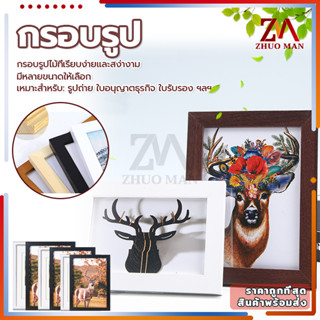 กรอบรูป a3 กรอบรูปไม้ กรอบรูปสีขาว กรอบรูปมินิมอล 4x6 5X7 6x8 นิ้ว แต่งบ้าน พร้อมขายึดมีหูแขวน แขวนผนังได้