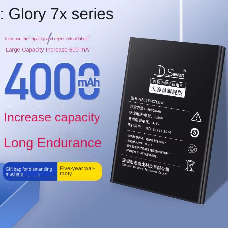 ◘เหมาะสำหรับ Huawei Honor 7x 8x v8 v9 v10 แบตเตอรี่โทรศัพท์มือถือเดิม Honor play 6x แบตเตอรี่ความจุส