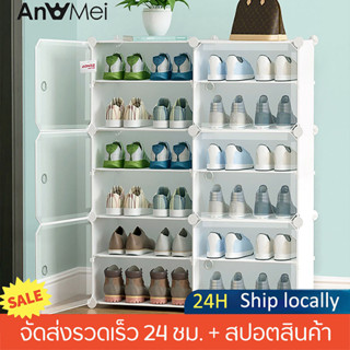 An mei ตู้รองเท้า ตู้เก็บรองเท้าPVC  Shoes Rack โครงสร้างเหล็ก ใส่รองเท้าได้48คู