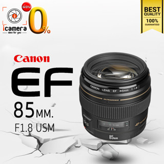 ผ่อน 0%* Canon Lens EF 85 mm. F1.8 USM - รับประกันร้าน icamera 1ปี