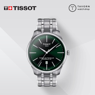 นาฬิกา TISSOT CHEMIN DES TOURELLES POWERMATIC 80 42MM รุ่น T139.407.11.091.00