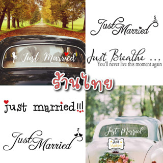 สติ๊กเกอร์ติดรถ ตกแต่งงานแต่ง สติ๊กเกอร์ตัวอักษร married