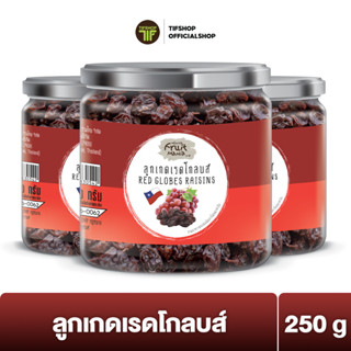 [แพ็คสุดคุ้ม 3 กระปุก] FruitMania ฟรุ๊ตมาเนีย ลูกเกดเรดโกลบส์ 250 กรัม Red globes raisins