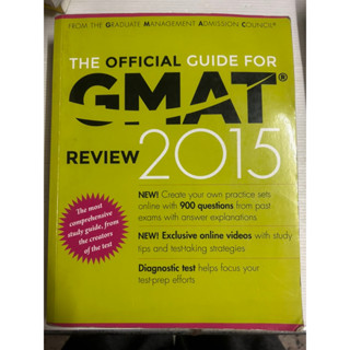 official GMAT guide 2015 เล่มหนา เล่มใหญ่มาก