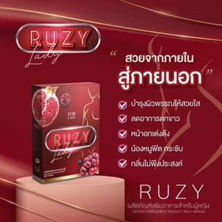 รูซี่เลดี้ Ruzy Lady รูซี่ อาหารเสริมผู้หญิง ดูแลระบบภายใน อกฟูรูฟิต ลดตกขาว ปรับสมดุลฮอร์โมน น้องสาวฟิตกระชับ