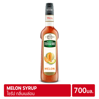 Mathieu Teisseire Melon Syrup 700ml | ไซรัป แมททิวเตสแซร์ กลิ่นเมล่อน