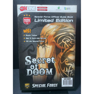 special force official guide book limited edition