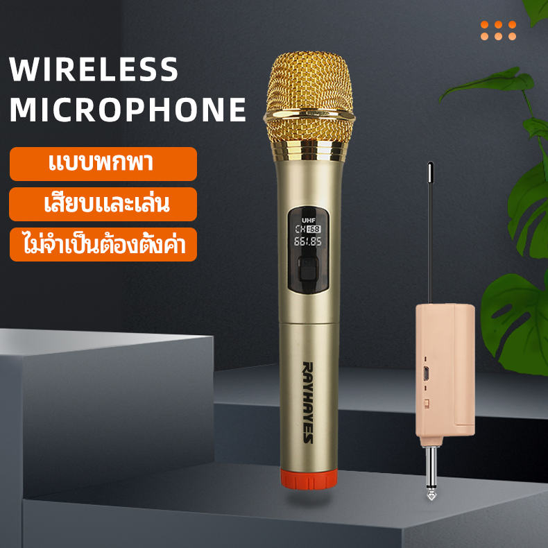 RAYHAYES ไมโครโฟนไร้สาย Original Dual Handheld Professional ไมโครโฟนคาราโอเกะพร้อมตัวรับสัญญาณ