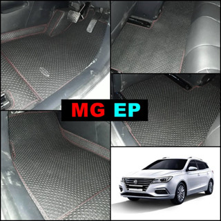 Mat2car พรมรถยนต์ MG EP พรมกระดุมเม็ดเล็กpvc เข้ารูป สวยงาม ทนทาน