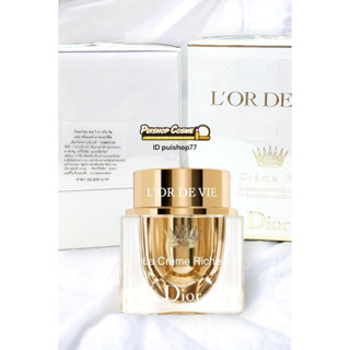 ครีมยกหน้า Dior LOr De Vie La LA CREAM RICHE  ความสามารถในการกระตุ้นยีนต่าง ๆ