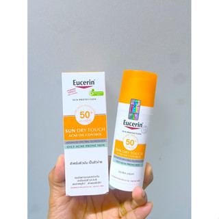 Eucerin Sun Dry Touch SPF50+ สำหรับผิวมัน เป็นสิวง่าย