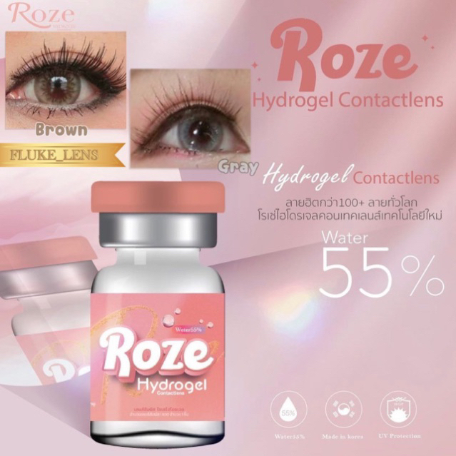 บิ๊กอาย (ขนาดโต) Pony , Pola ขายดีสุดๆ ตาประกายฉ่ำ ใส่ได้หลายสไตล์ Roze , Wink ดำ รูปที่ 4