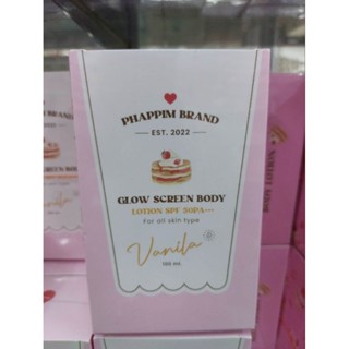 กันแดดขนม กลิ่นวนิลา phappim brand glow screen body lotion spf 50pa+++🧁ขนาด 100 g